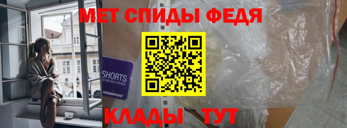 Amphetamine Розовый  АМФ  Каменск-Уральский  Вход с VPN 