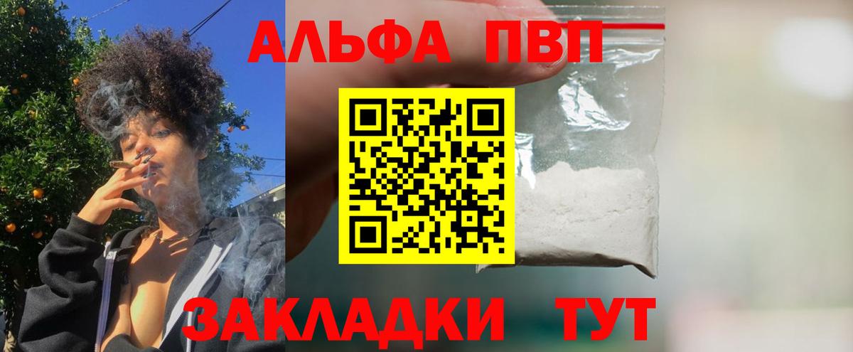 А ПВП Соль Каменск-Уральский