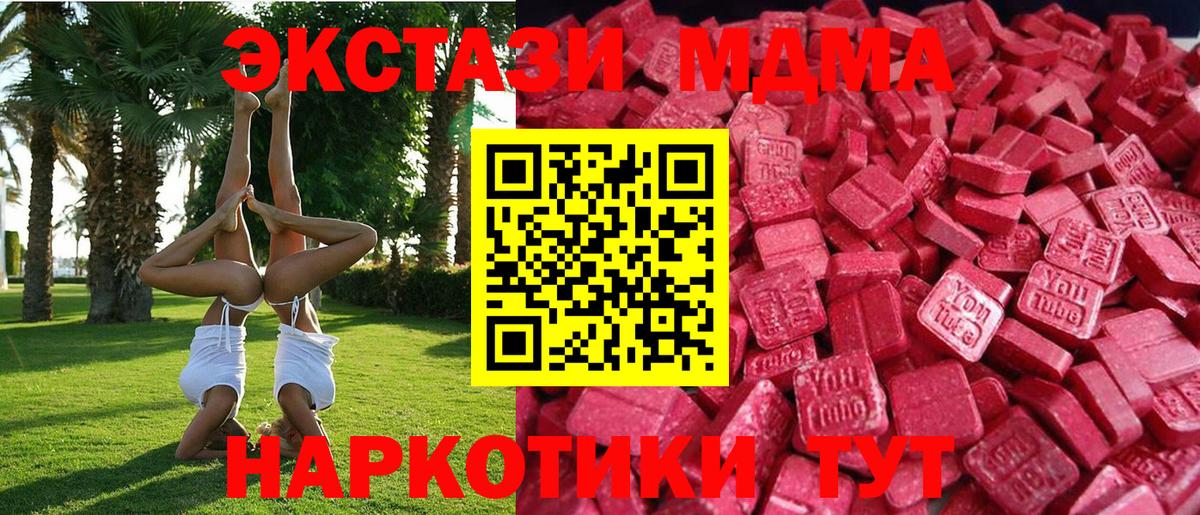 Каменск-Уральский  Ecstasy Punisher  МЕГА ТОР  Вход с VPN  Ecstasy louis Vuitton 