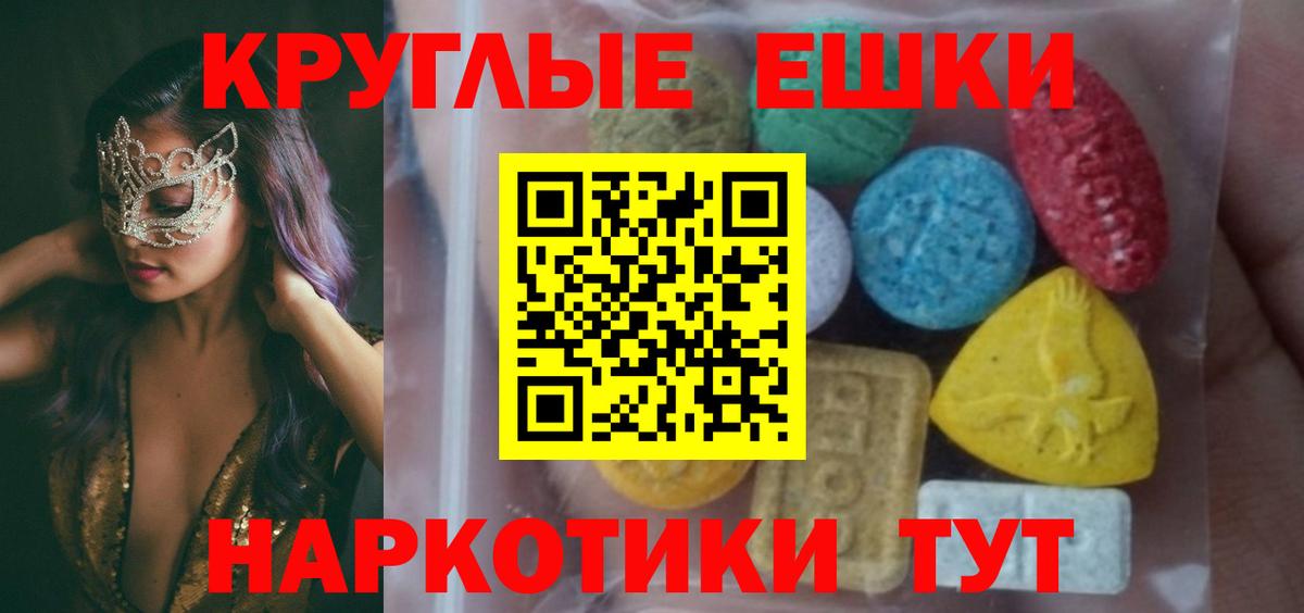 Экстази диски Каменск-Уральский