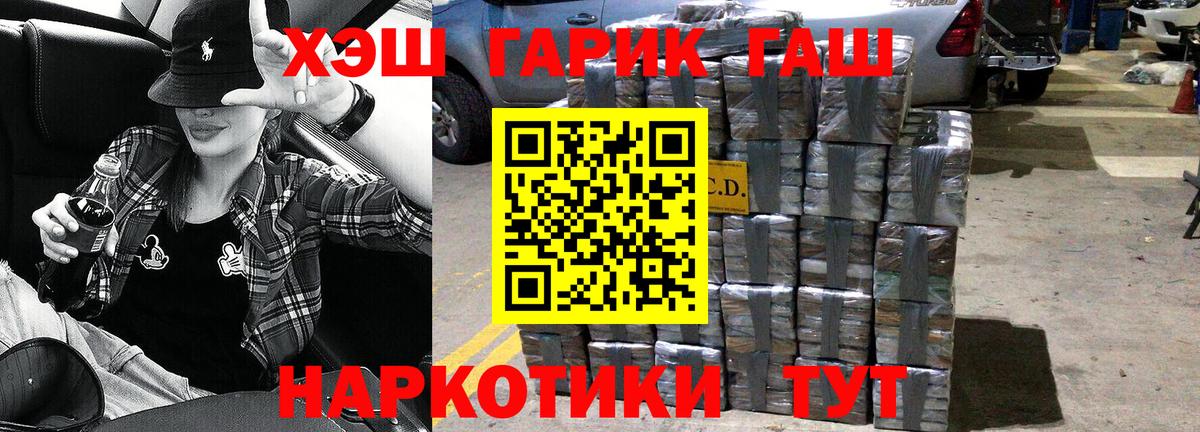 Гашиш VHQ  Вход с VPN  Гашиш Premium  Гашиш  Каменск-Уральский 