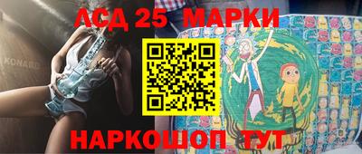спиды Дубна