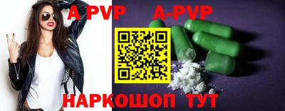 ALPHA-PVP Бугуруслан