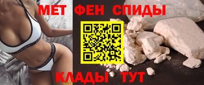 ALPHA-PVP Бугуруслан