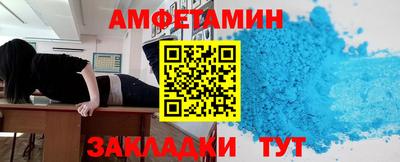 ALPHA-PVP Бугуруслан