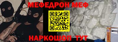 ALPHA-PVP Бугуруслан