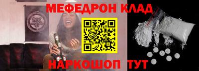 первитин Бузулук