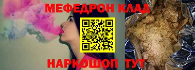 первитин Бузулук