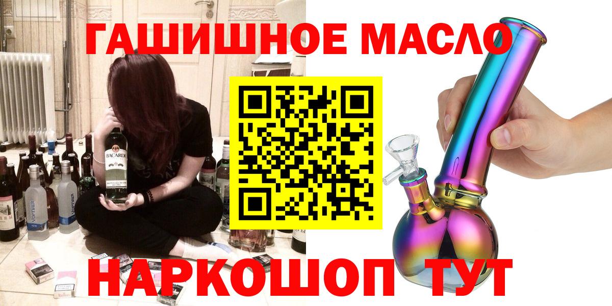 Дистиллят ТГК жижа Каменск-Уральский