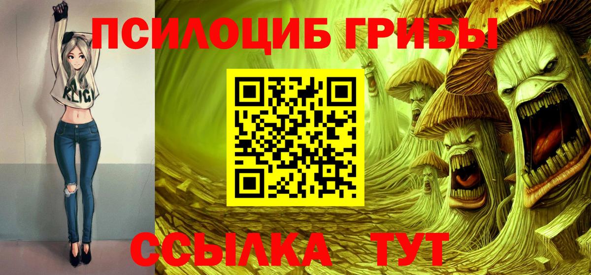Мефедрон Каменск-Уральский