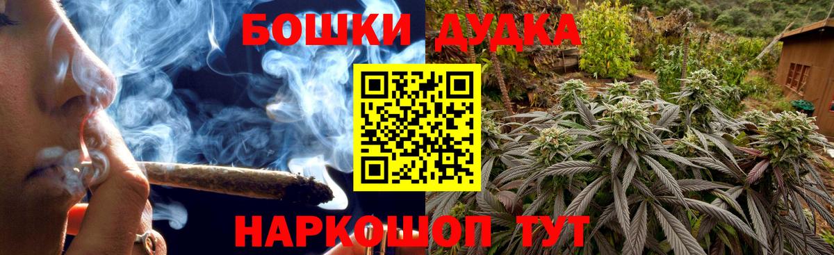 КОКАИН  АМФЕТАМИН   Вход с VPN  ГАШИШ  МЕФ   Каменск-Уральский  Марихуана 