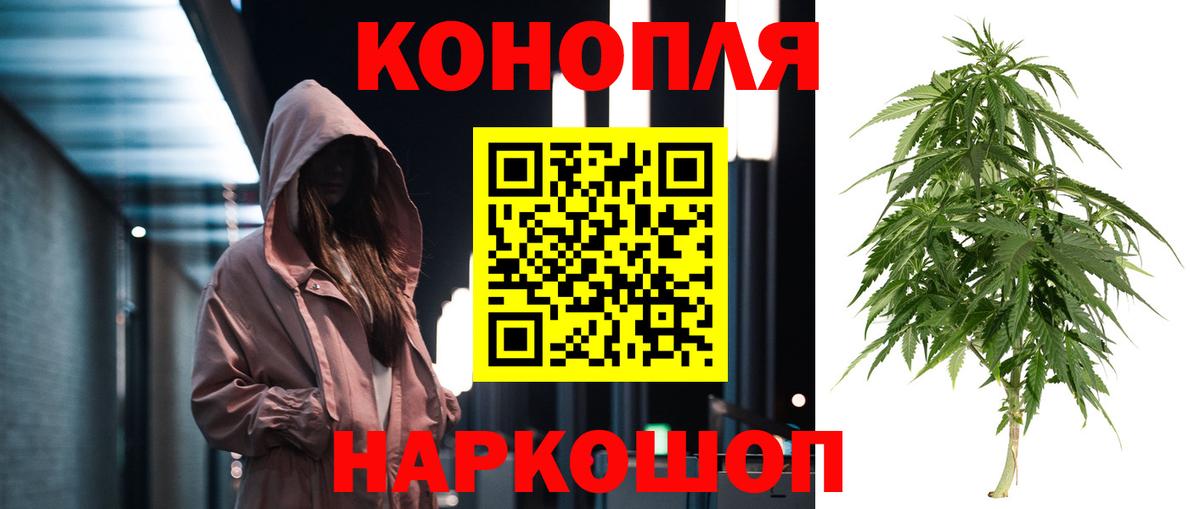 Марихуана сатива Каменск-Уральский