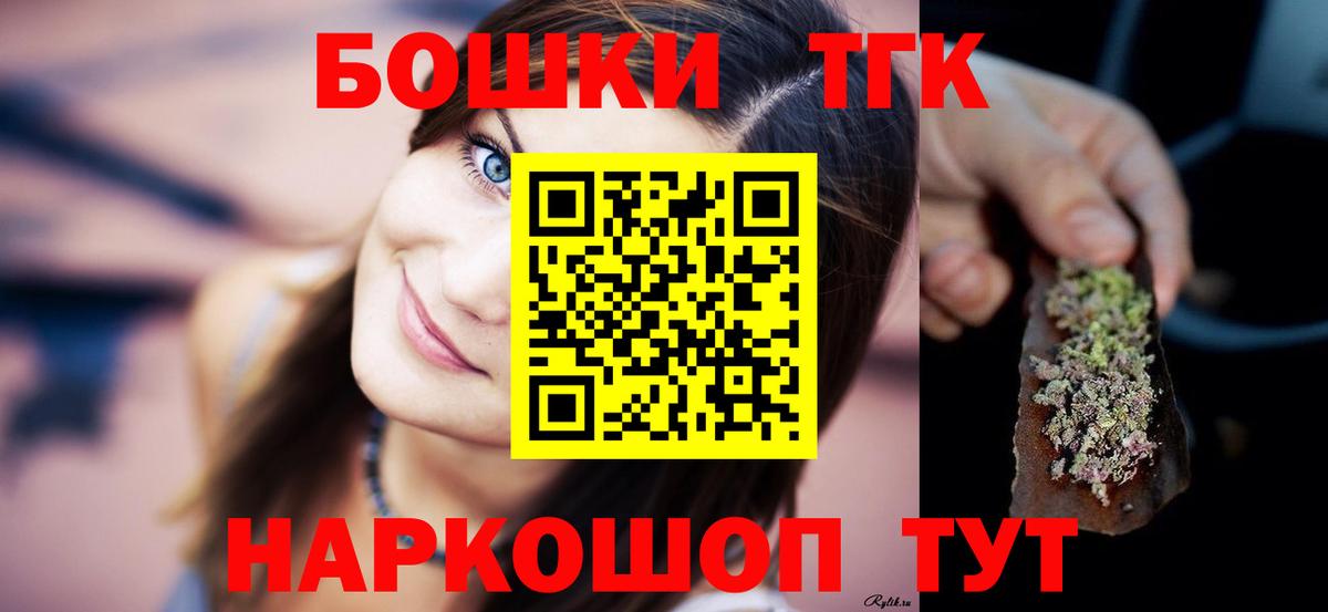 Шишки марихуана LSD WEED  МАРИХУАНА MAZAR  Марихуана планчик  Вход с VPN  Каменск-Уральский 
